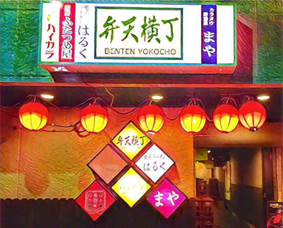 店舗外観画像