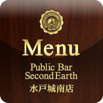 PublicBar メニュー